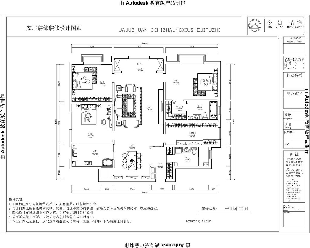 简欧风格