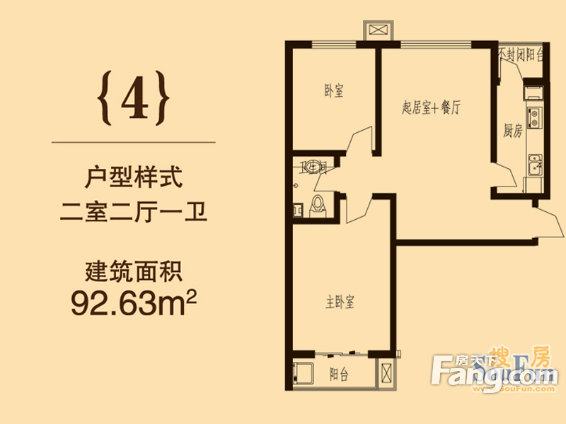 珠峰国际花园三期两室两厅现代简约风格设计