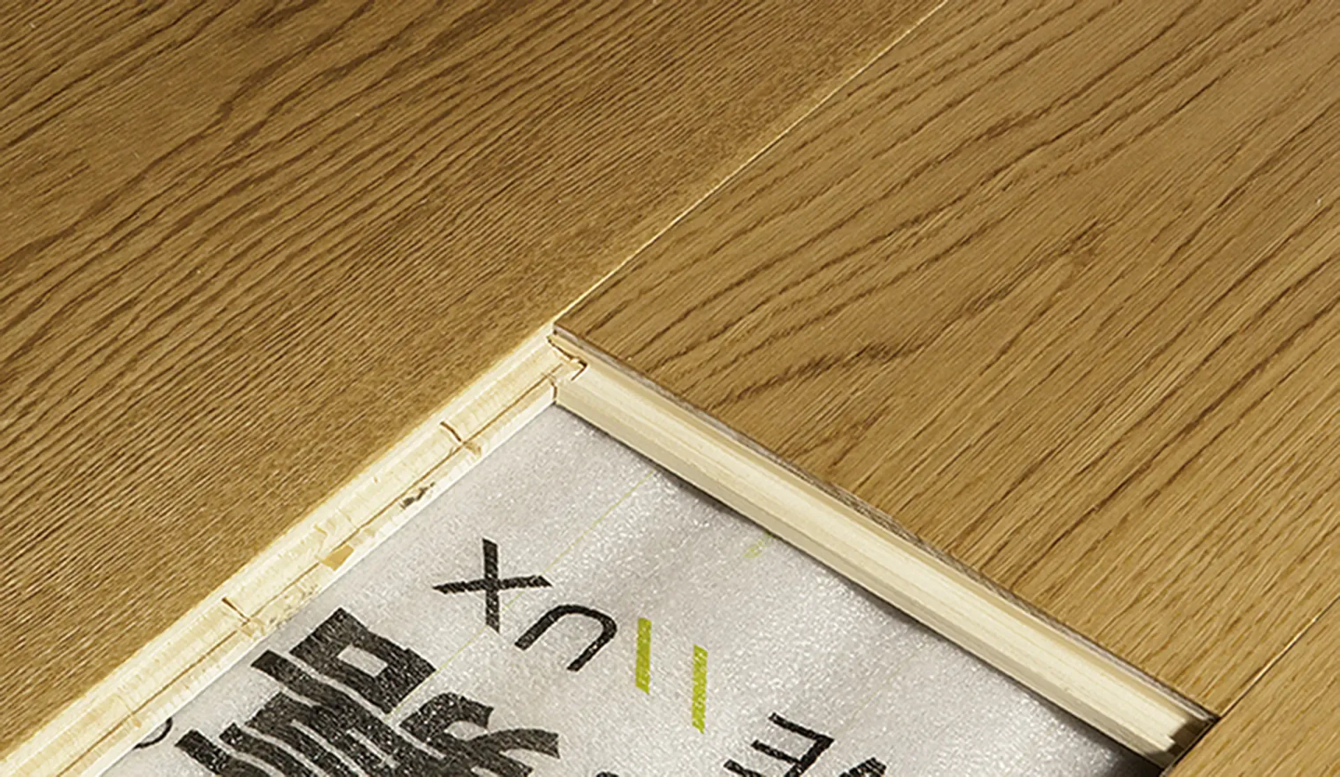 瑞嘉地板7208 锁扣地板 三层实木地板 栎木地板 家装