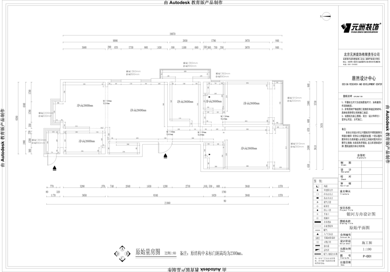 太原6904小区300平米欧式风格装修效果图