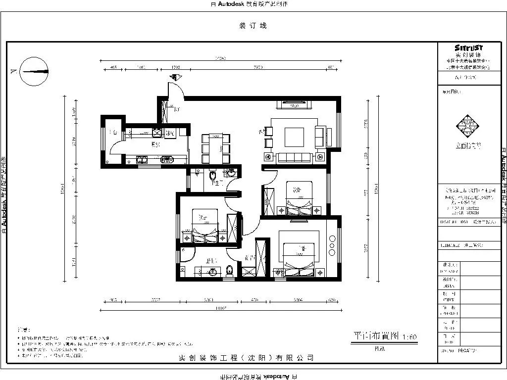 金地铂悦欧式风格