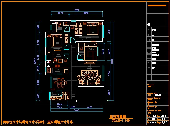 中式的家