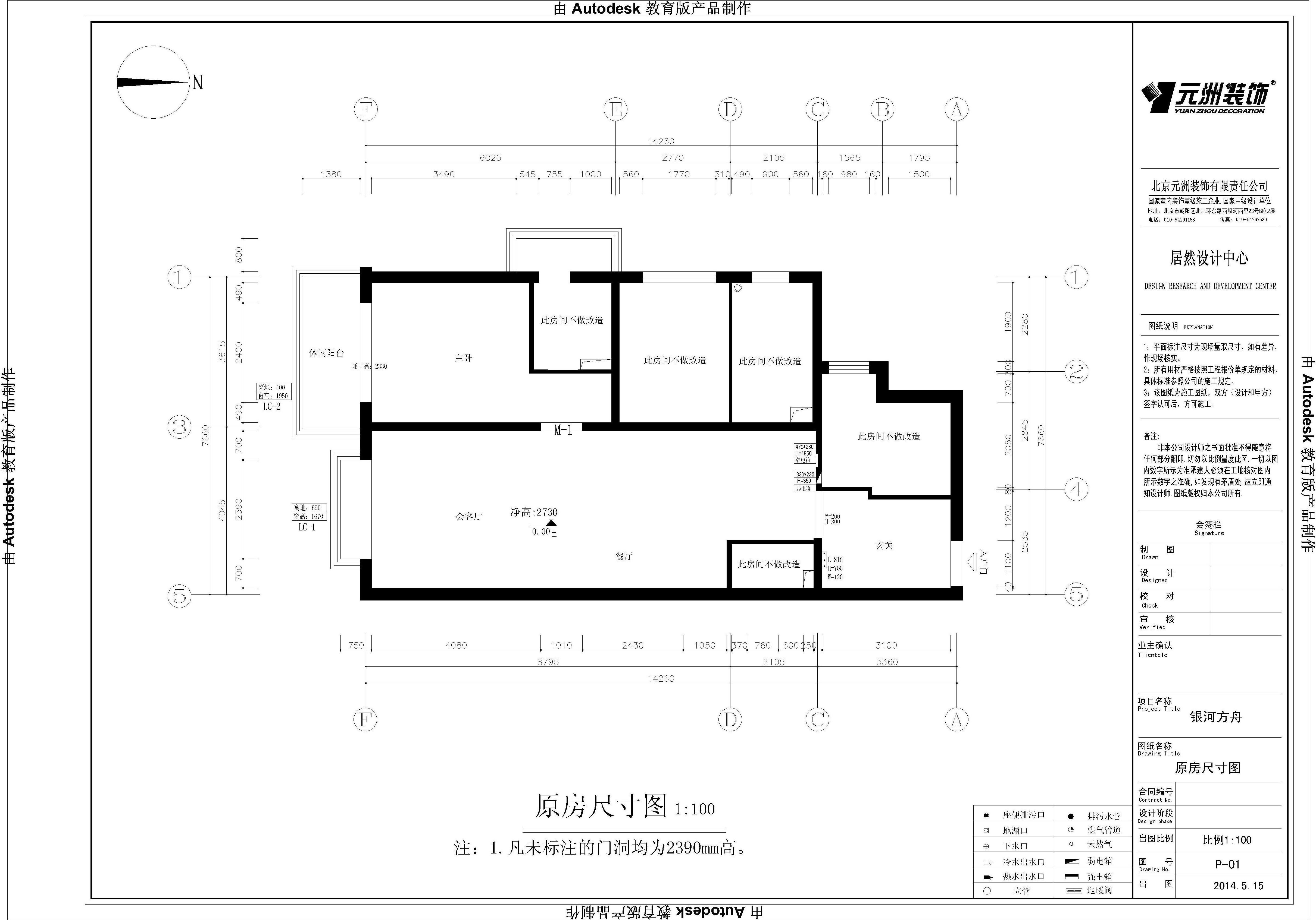 太原省委宿舍162平米欧式风格效果图
