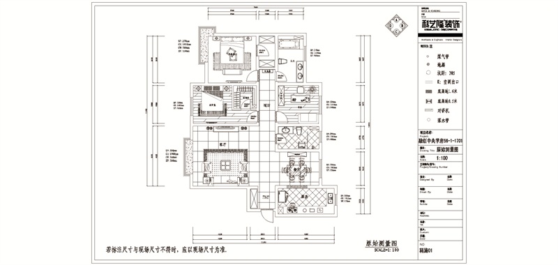 中央学府-美式-三室两厅-168平-半包5万