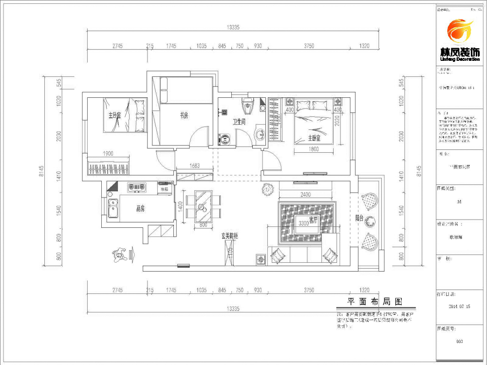 中海国际社区-简欧风格-三居室