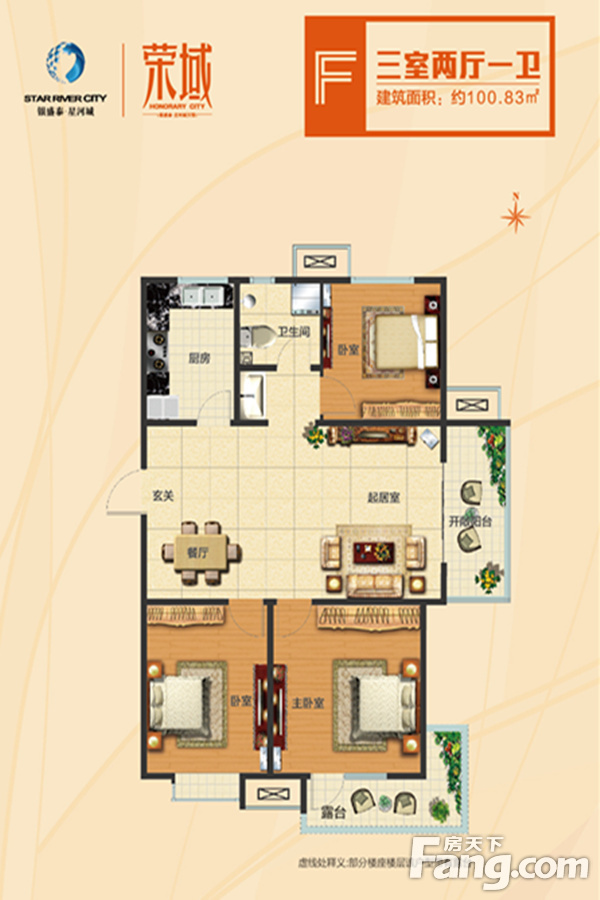 银盛泰星河城-三居室-100.00平米-装修设计