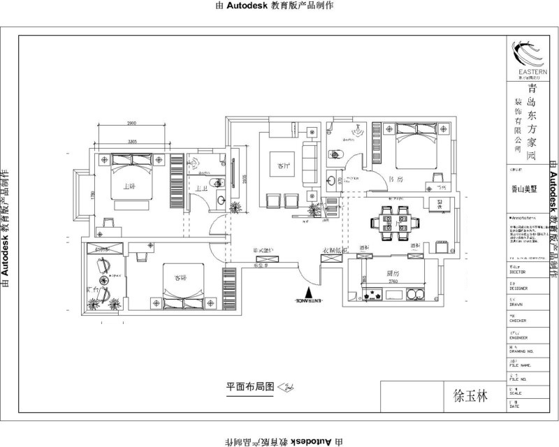 香山美墅145平-三室两厅一卫-简欧风格