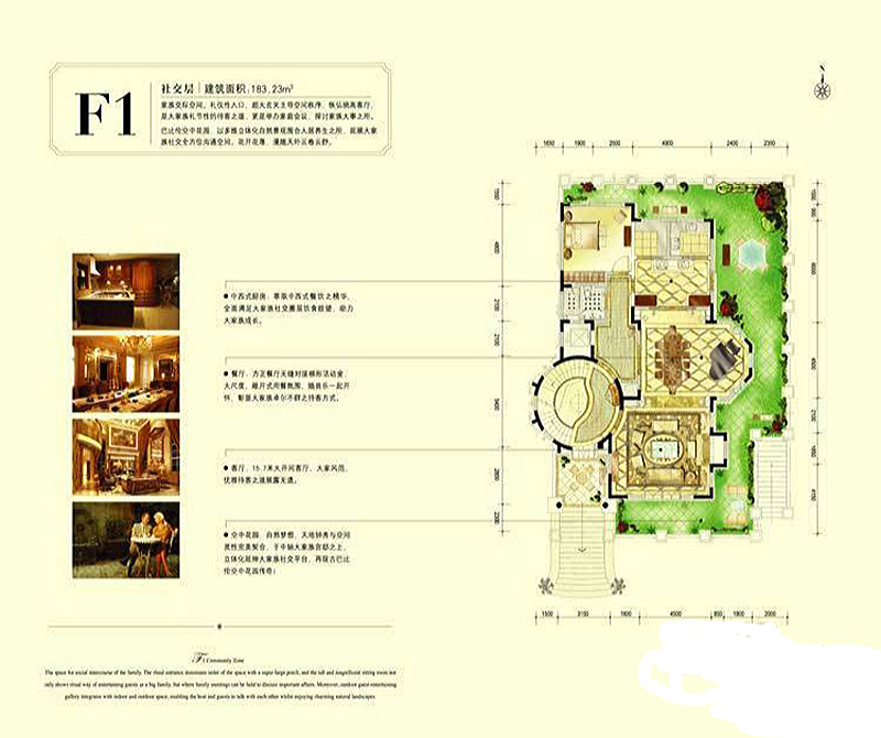 珠江紫宸山598平独栋美式新古典风格装修案例