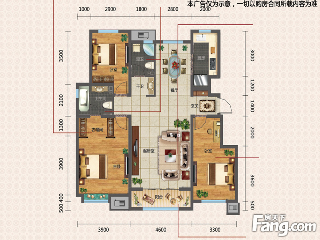 金地艺城华府135平欧式地中海