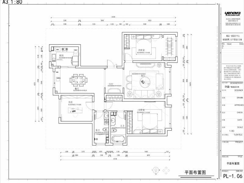 青岛海信依云小镇-三居室-158.00平米-装修设计