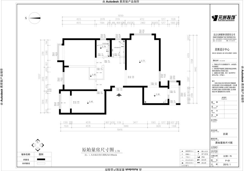 太原省委宿舍160平米简中式风格装修效果图