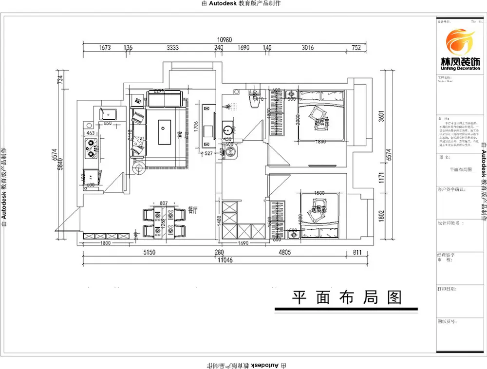 金地滨河国际·左岸-田园风格-二居室