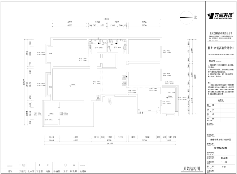 太原北联干休所158平米中式风格效果图