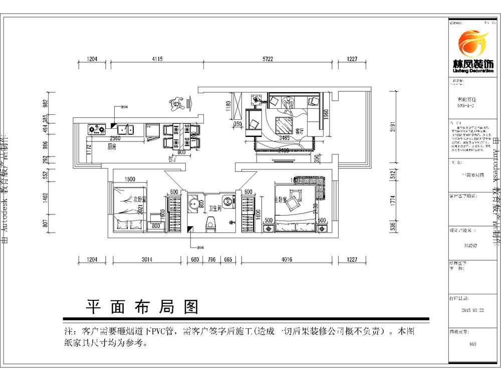 三江紫香园-现代简约-二居室