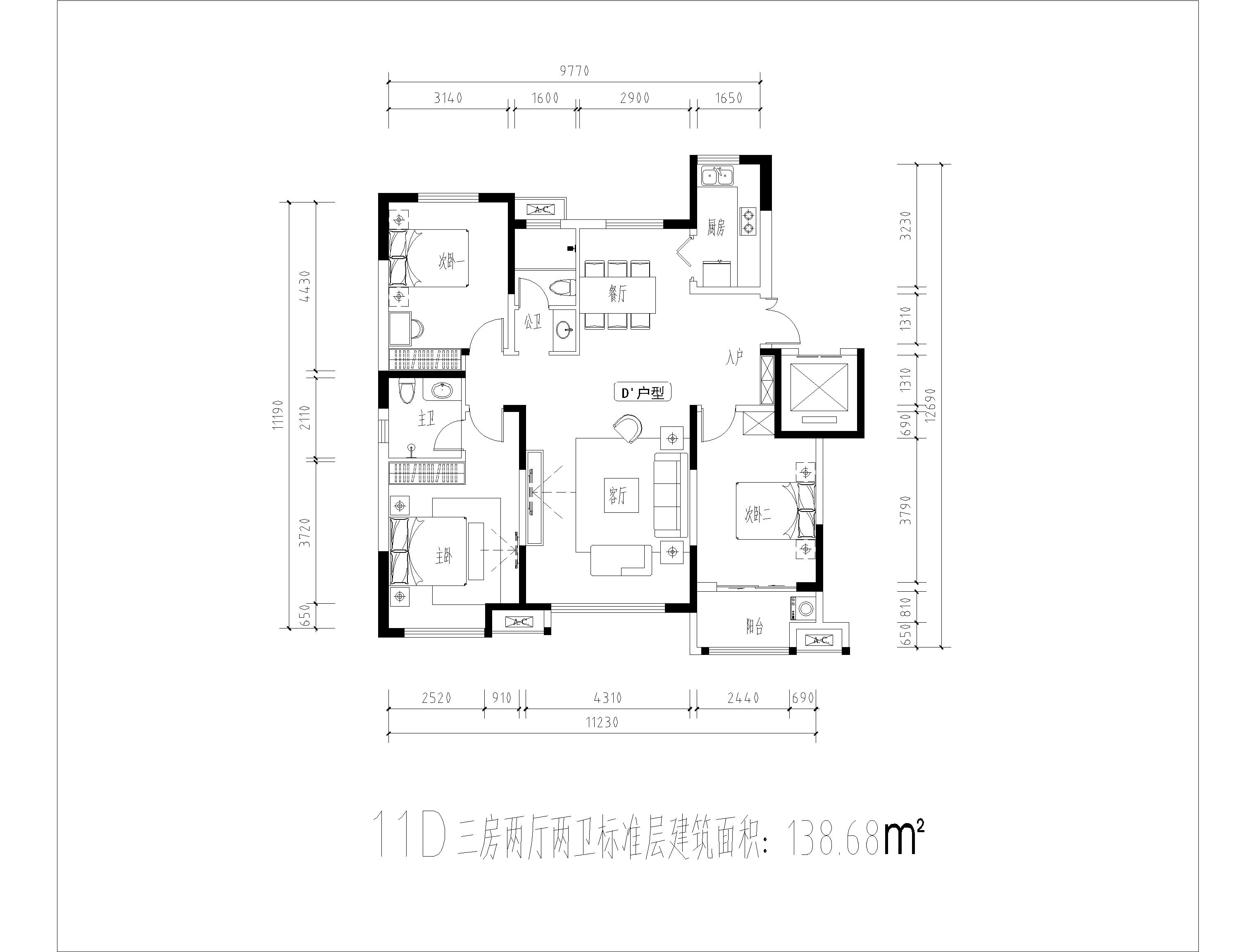 紫睿天和138平现代简约风格三居室