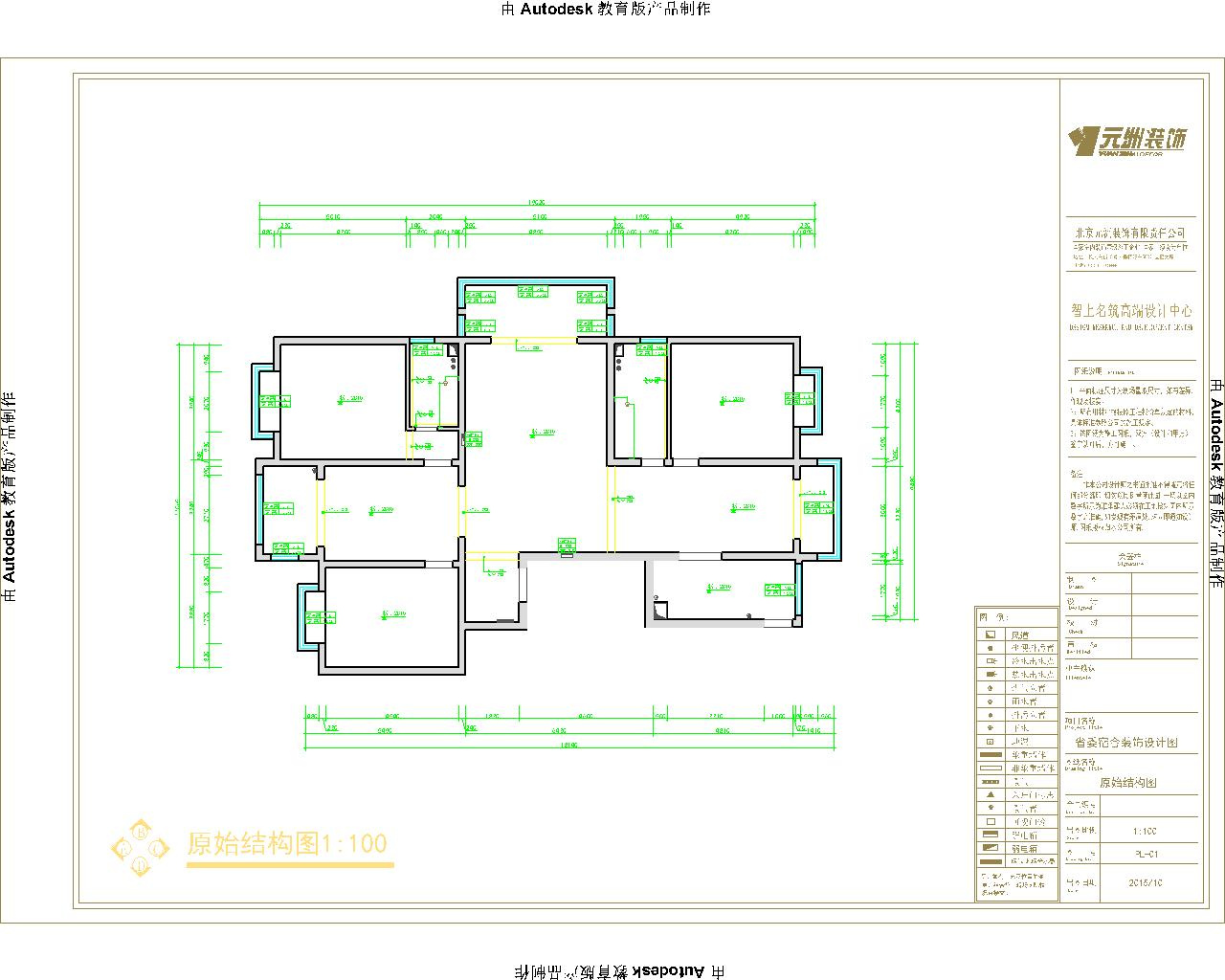 省委宿舍220平米中式风格装修设计效果图