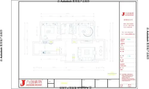 爵仕意境案例