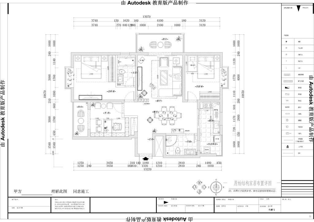 绿地世纪城·塞纳公馆203平米--现代简约