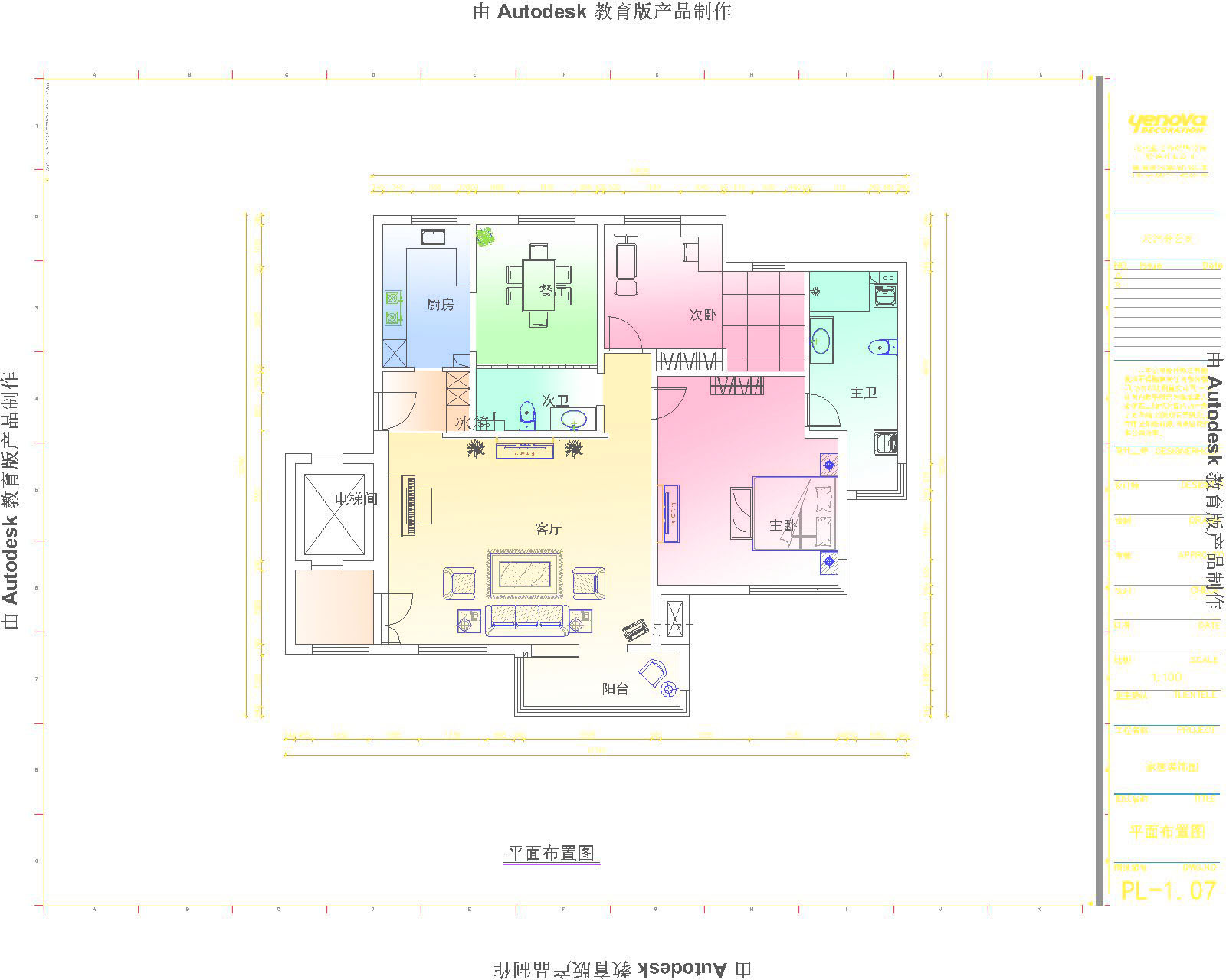 龙湾城170平米三居室简欧风格