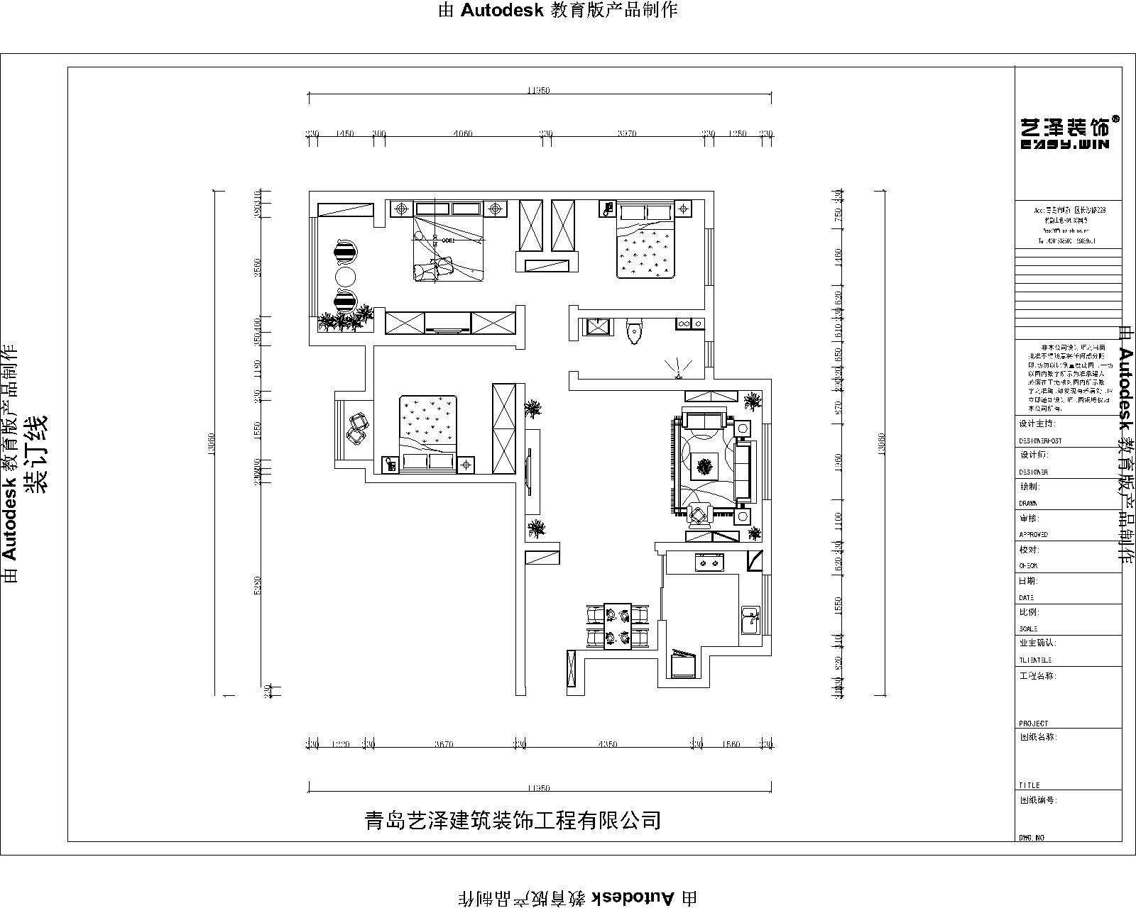 中式+现代-132平米三居室