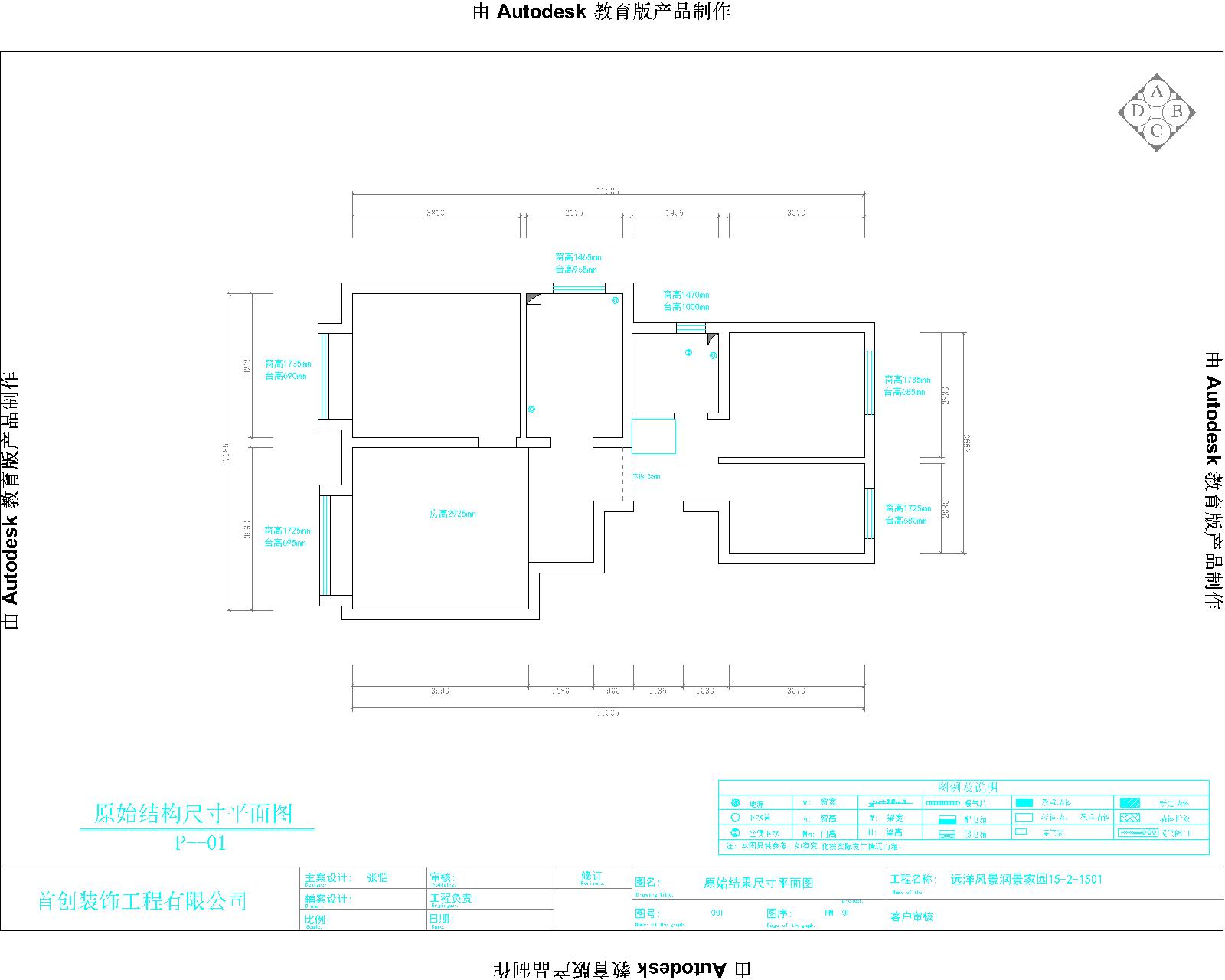 亲近自然的田园风