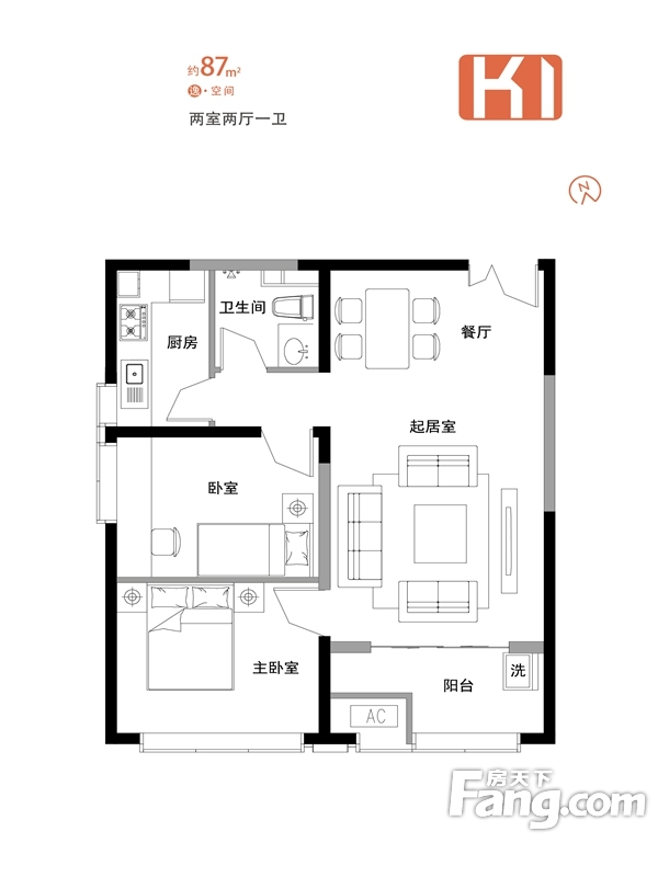 三千渡87平米现代简约风格设计