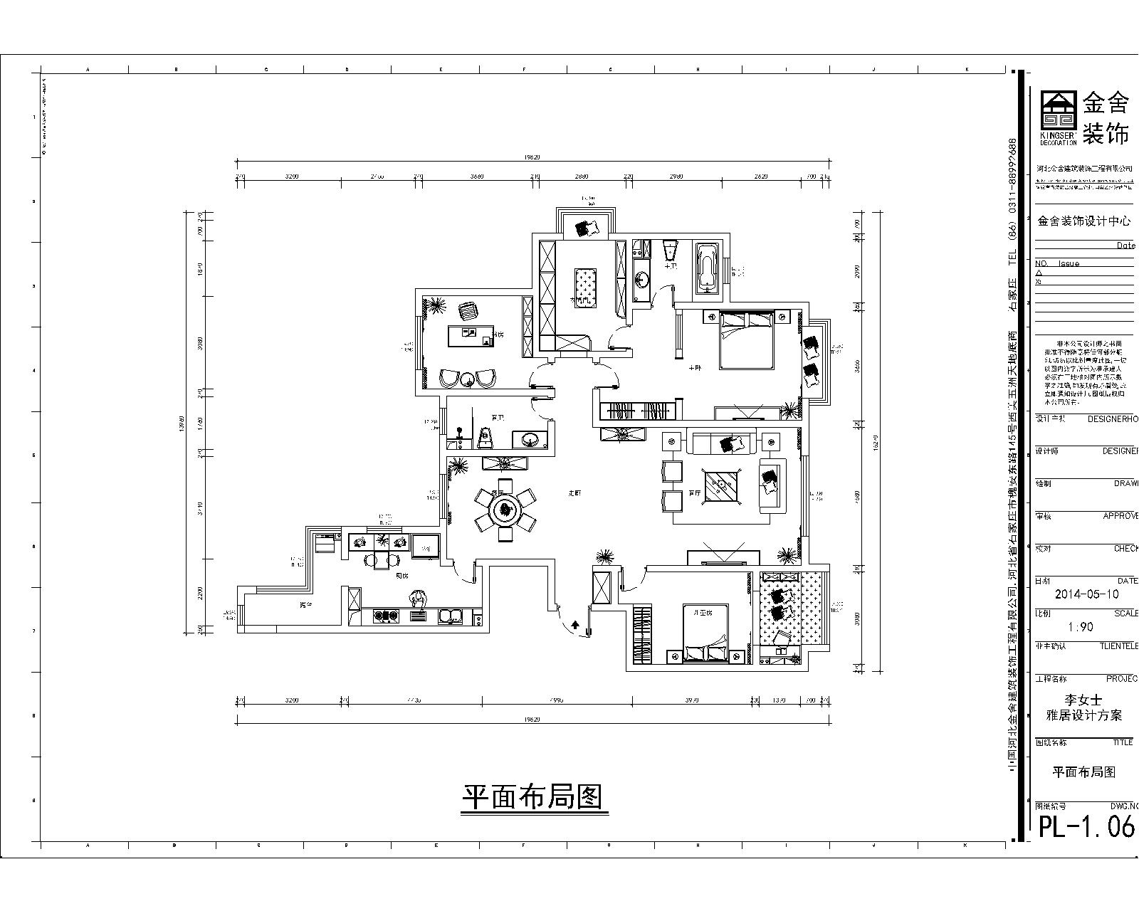 维多利亚200平米住宅装修设计—美式风格