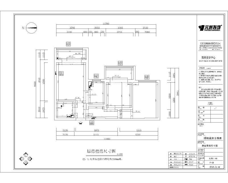 太原绿地塞纳公馆103平米现代简约风格装修图