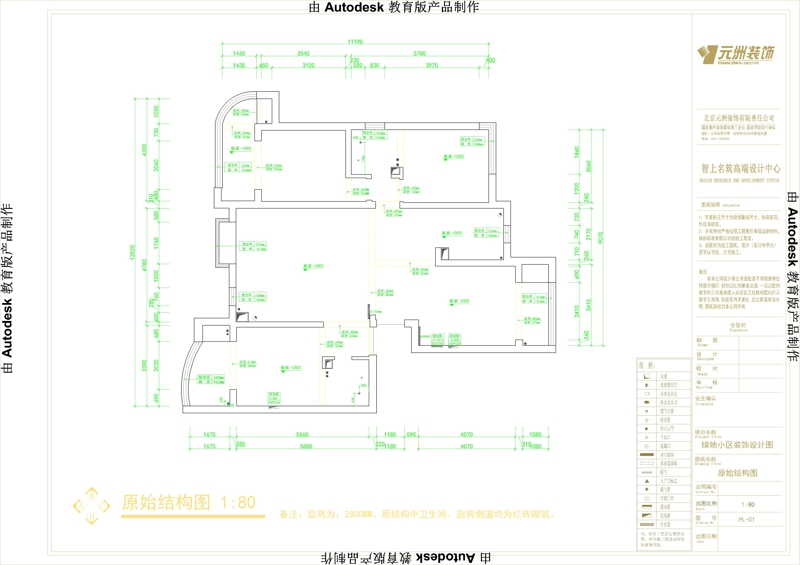 太原绿地塞纳公馆176平米现代中式风格效果图