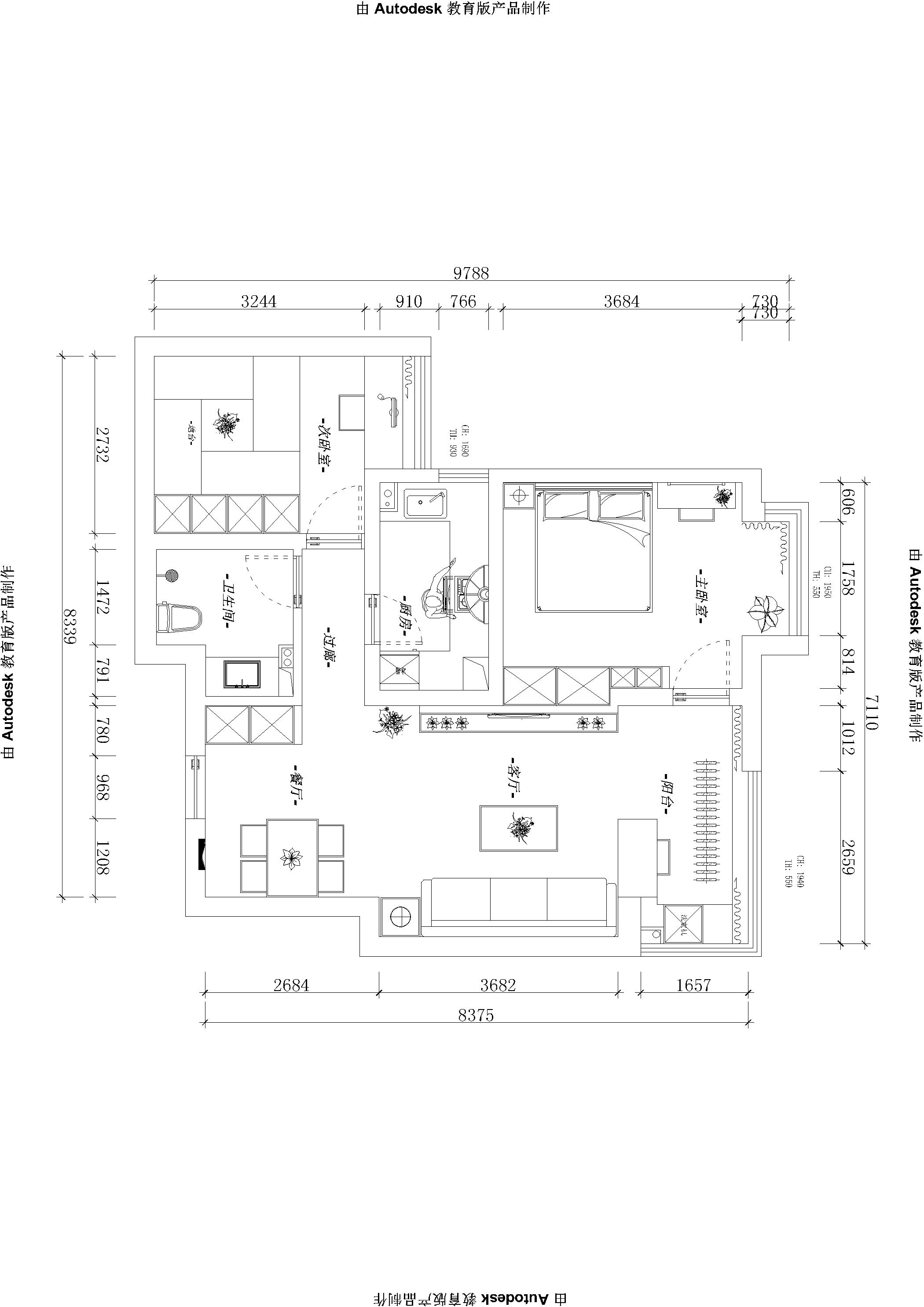 阿尔卡迪亚装修-两室两厅88平米-现代简约