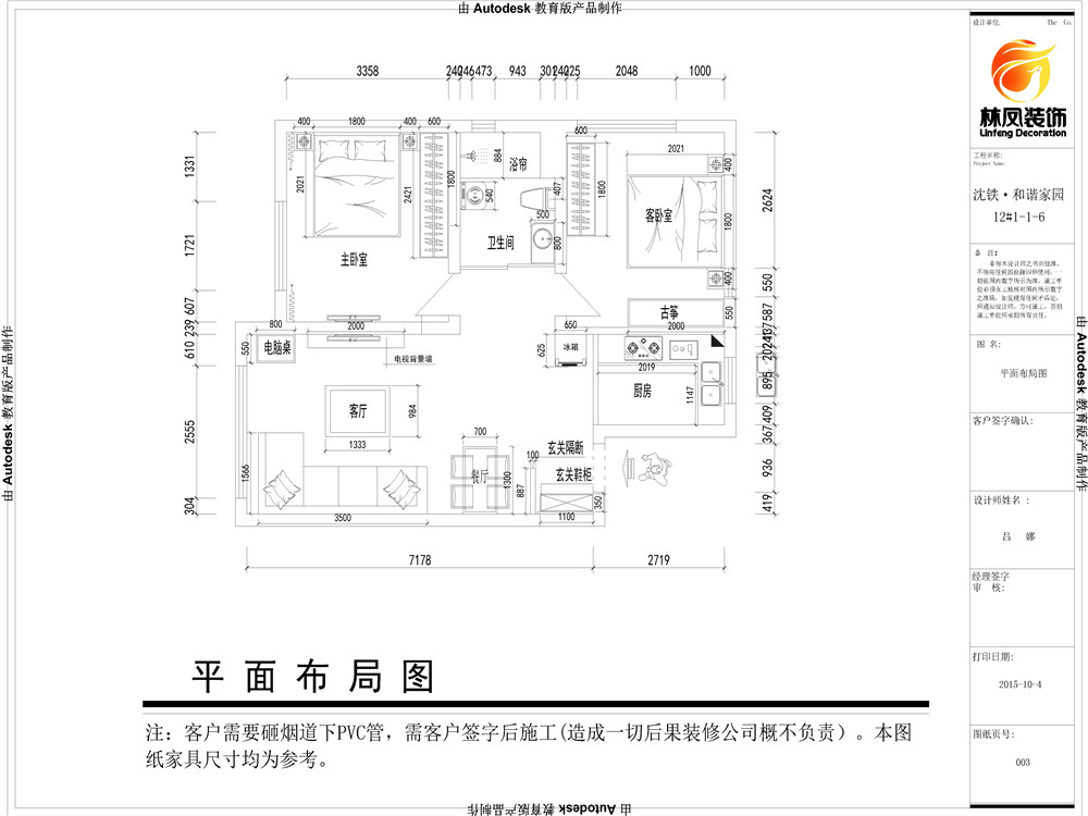 沈阳国瑞城-现代简约-二居室