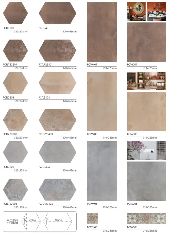 长谷磁砖卡塔尼亚系列