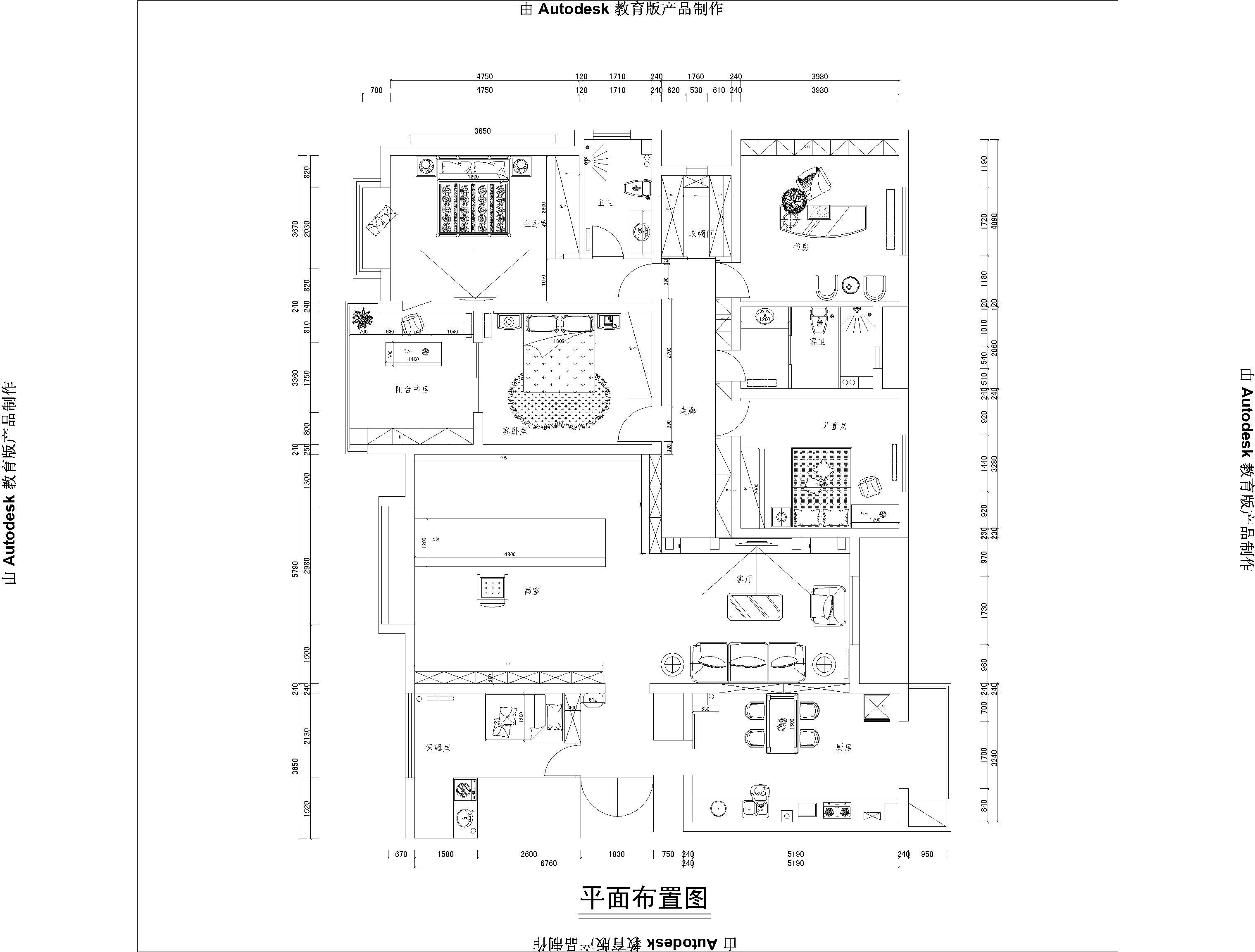 尚书苑欧式装修案例