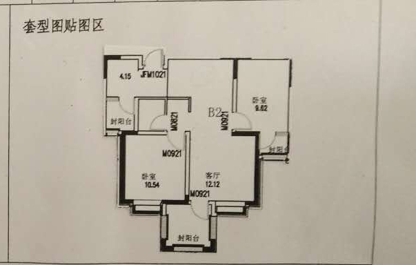 龙湖悠山郡+二居室+89平米+中式风格