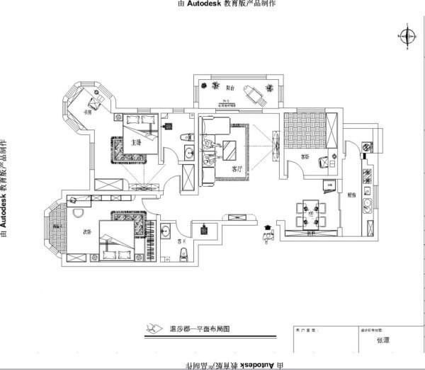 （温莎郡）141平三室两厅现代简约装修图