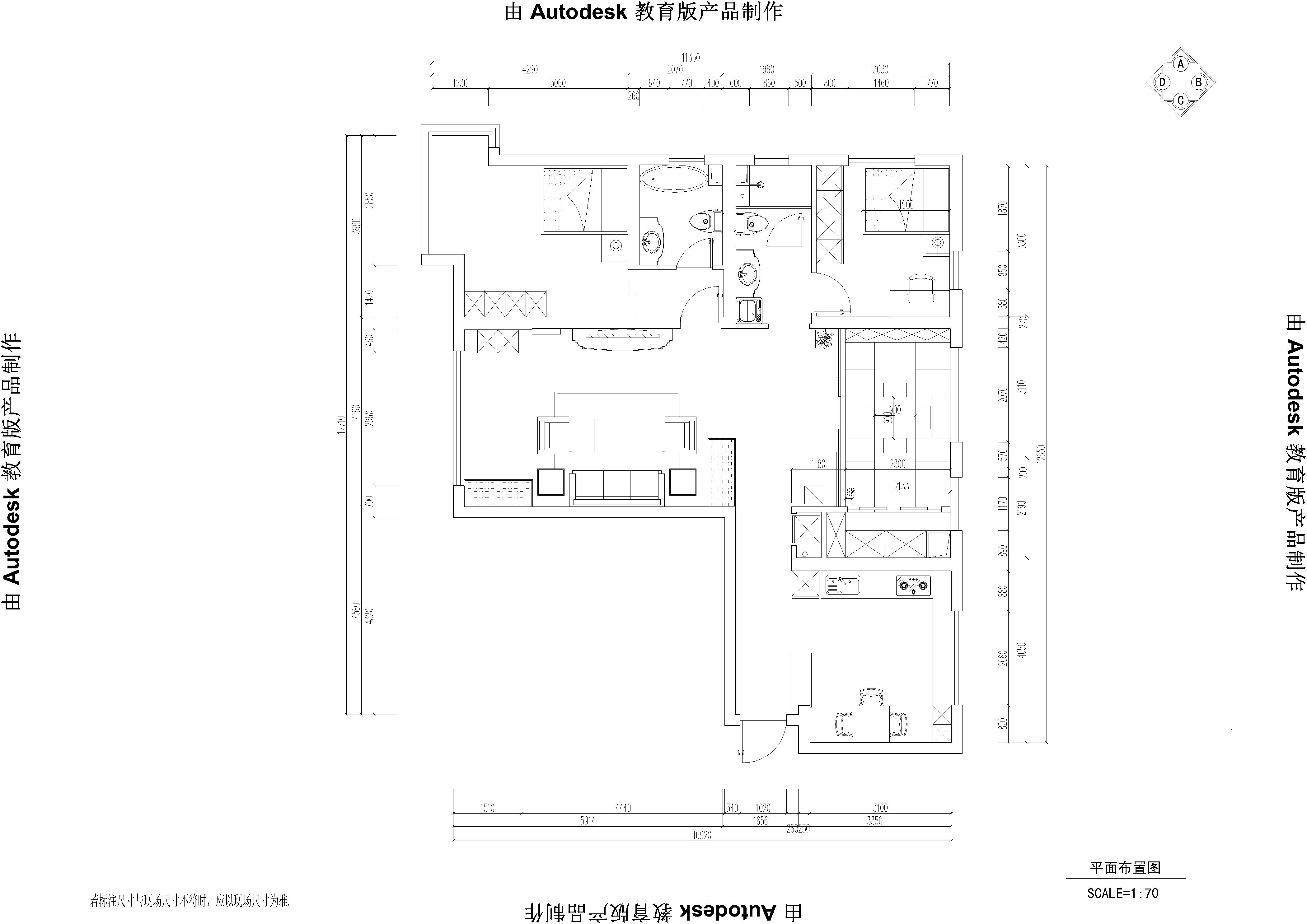 海景文苑135平米中式风格