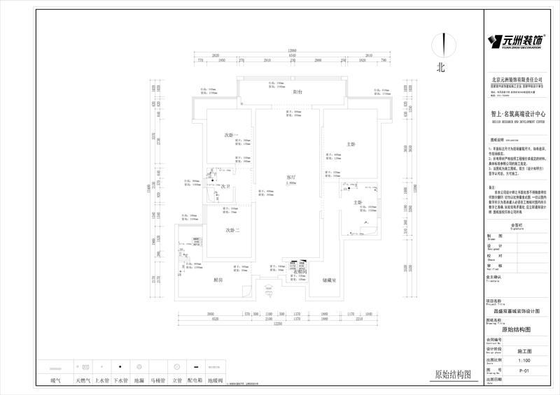 太原昌盛双喜城158平米美式风格装修效果图