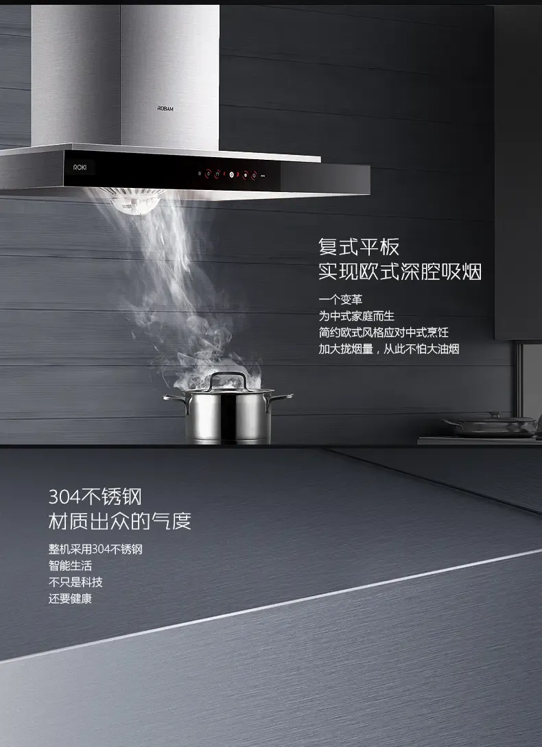 老板cxw-200-8700抽油烟机