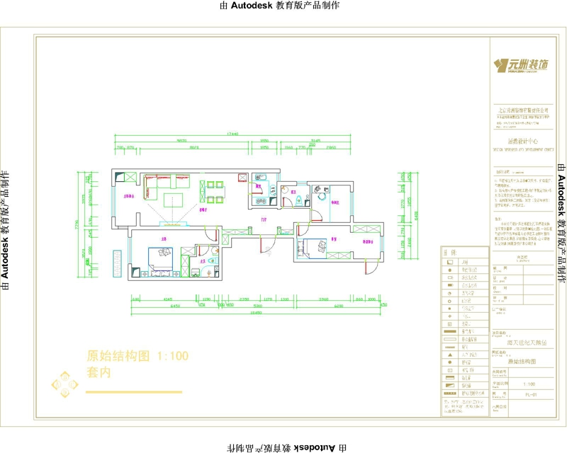 太原天鹅堡156平米现代简约风格装修效果图