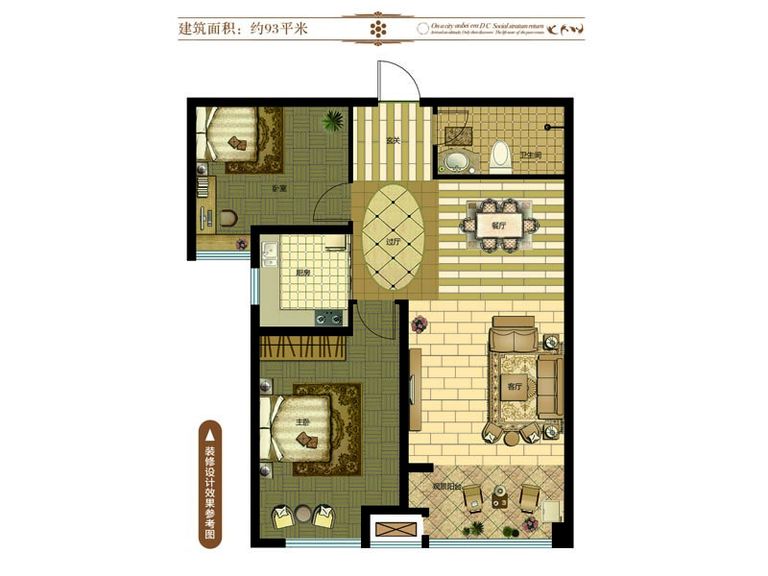 奥北公元93㎡两居室现代简约装修效果图