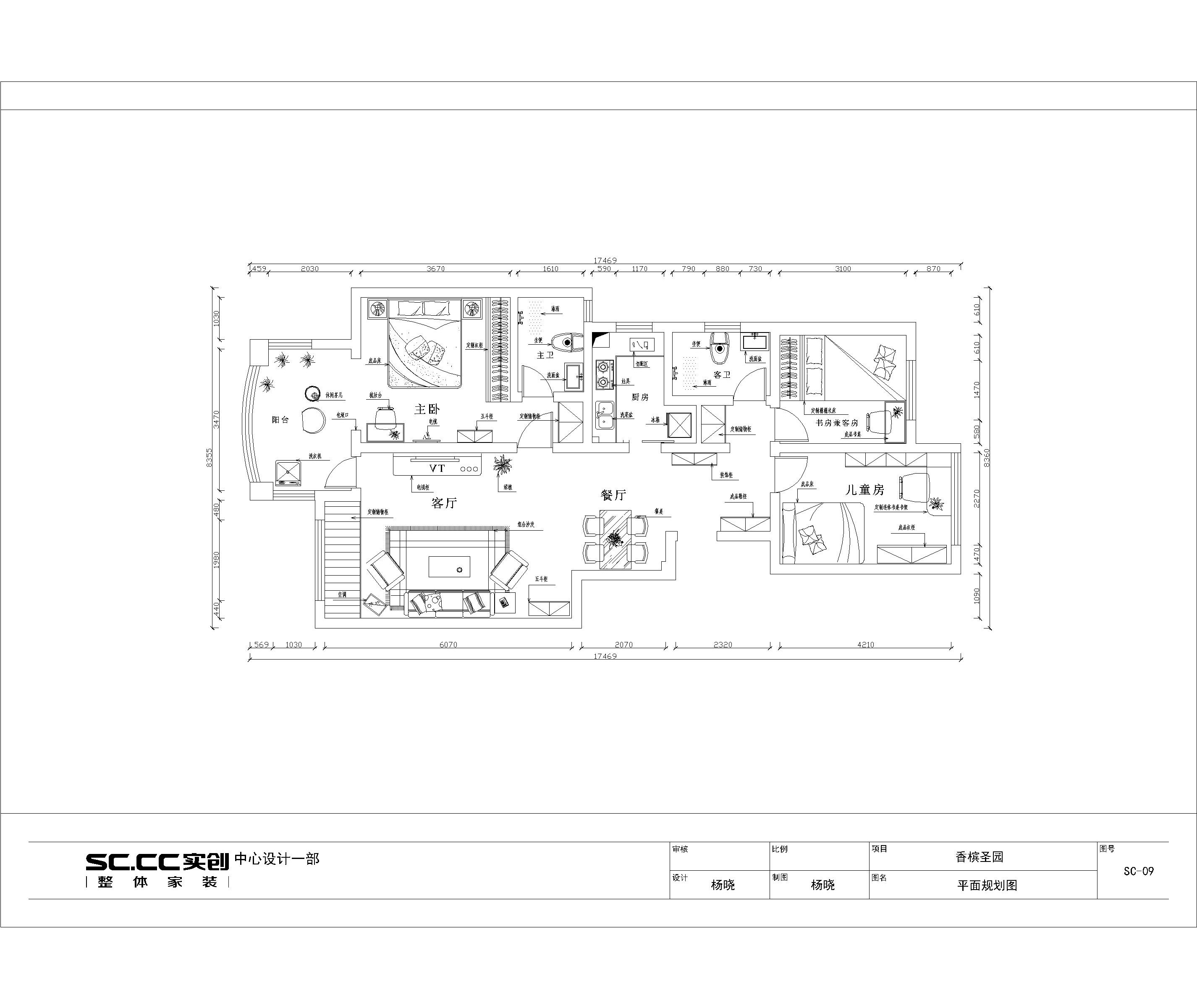 建业香槟圣园111平日式风格三居室设计方案