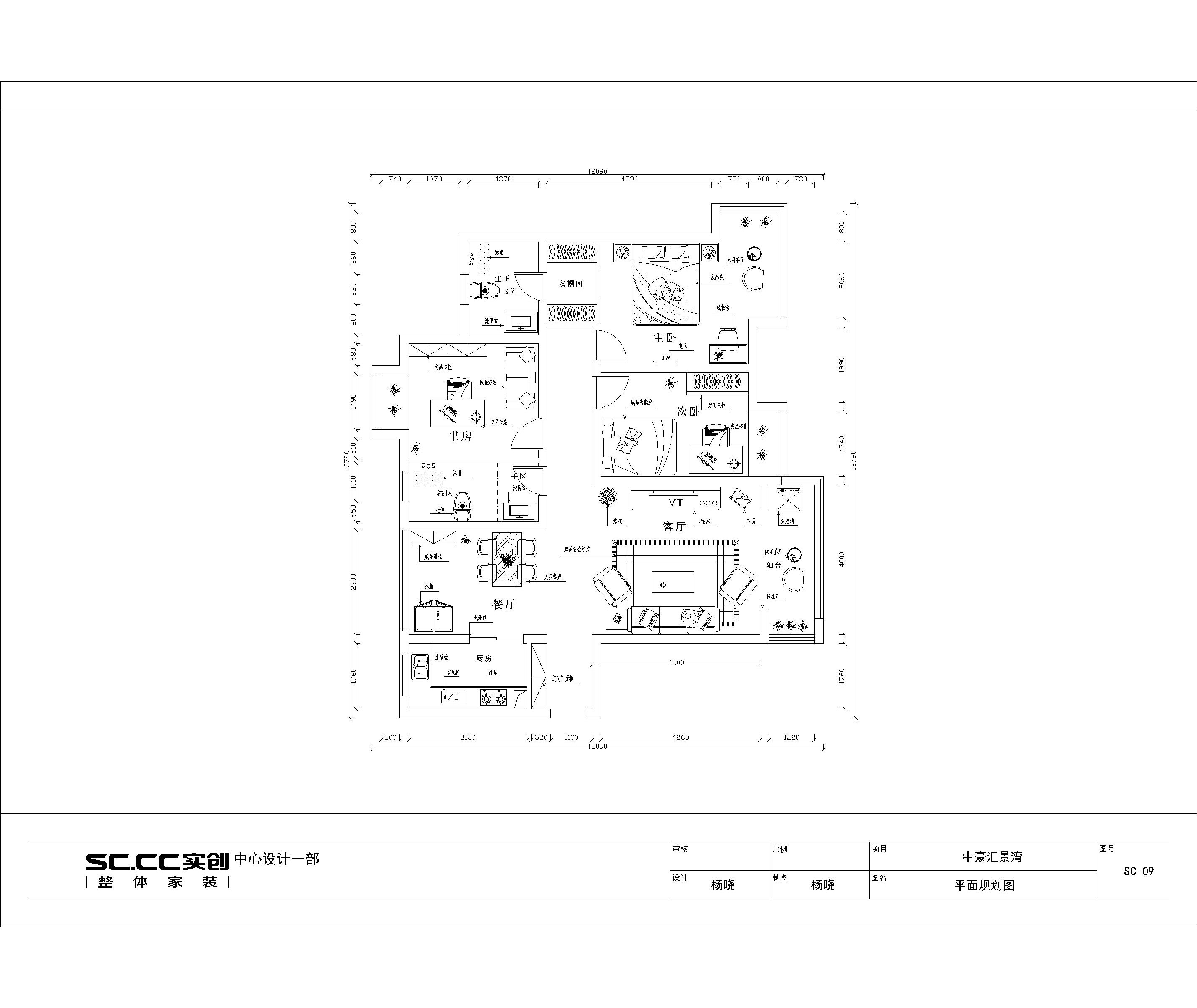 中豪汇景湾143平四居室简约风格设计方案