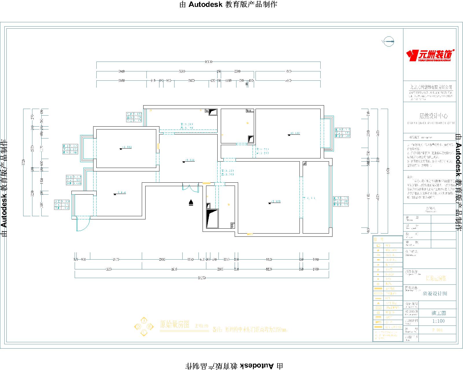 太原省委宿舍160平米简欧风格装修设计效果图