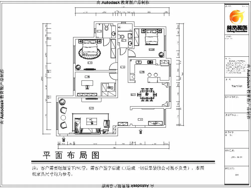 奥园会展广场-简欧风格-三居室