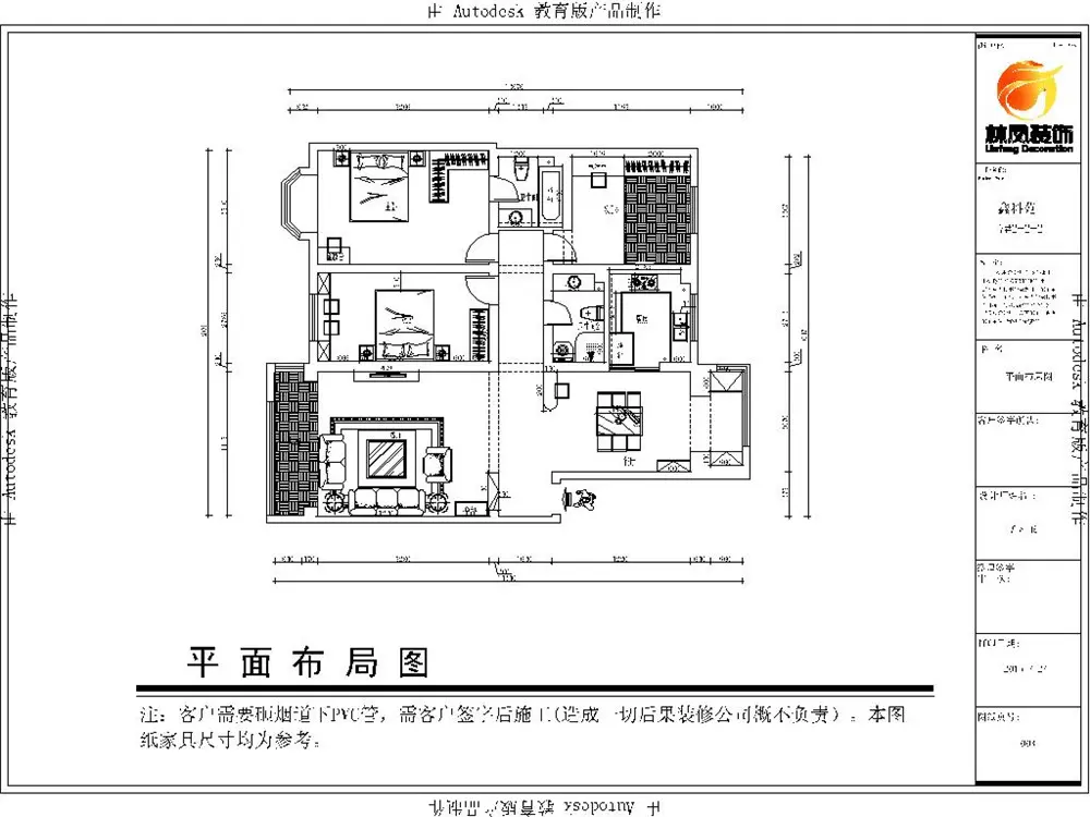 金地锦城-美式风格-三居室