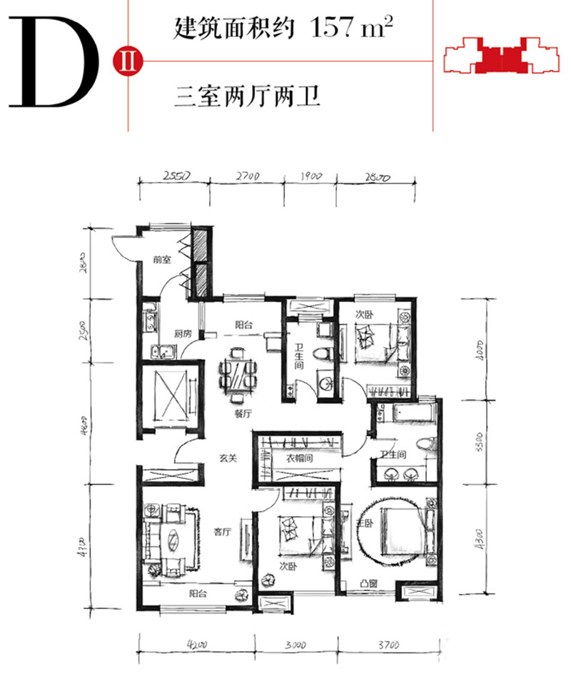 简欧风格