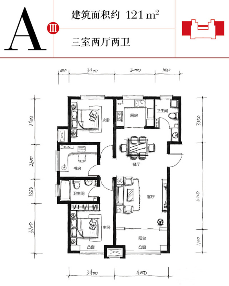 地中海风格