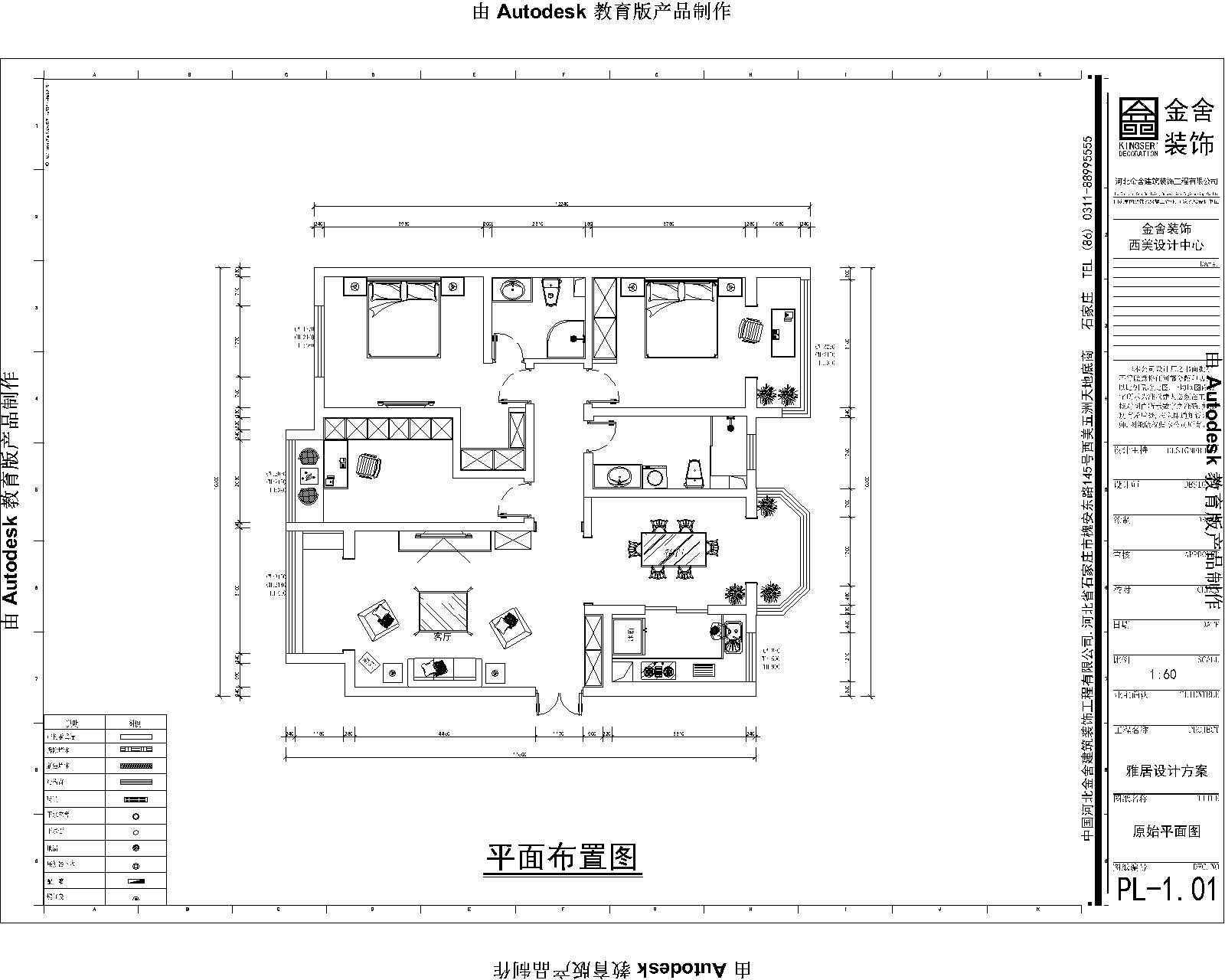 泰丰家园 -三室两厅两卫158平米-美式风格