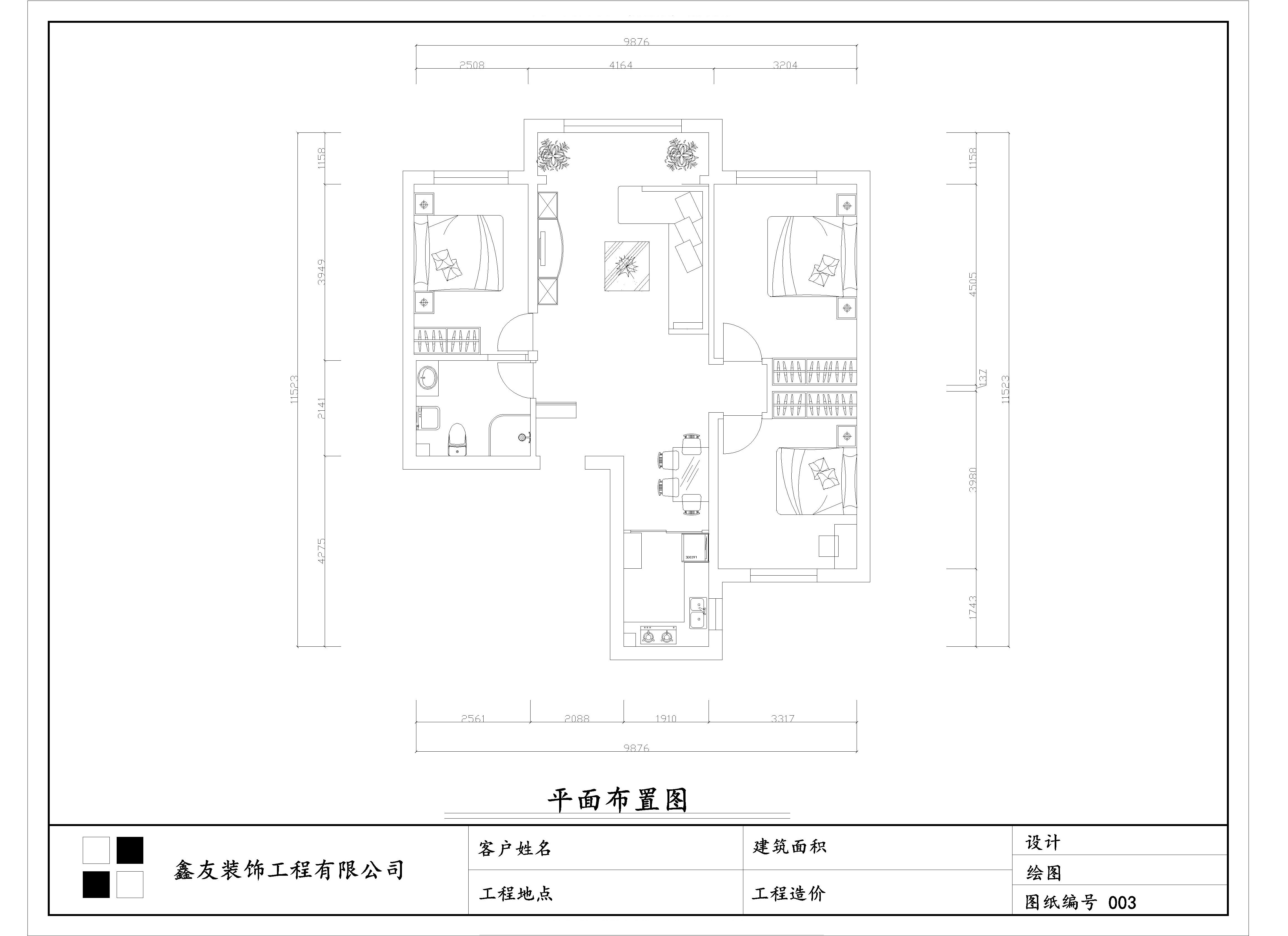 克莱枫丹 106平 现代简约