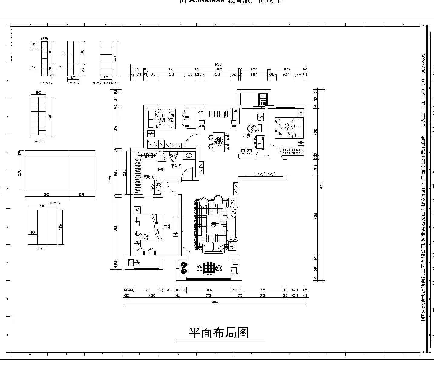 三室两厅两卫-海棠湾130平-现代风格